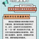 宁波大榭开发区小微型客车租赁服务指南
